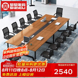 圣黎办公桌会议桌长桌简约现代长方形培训洽谈桌2.4米+8把椅