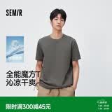森马【速干凉感】短袖T恤男夏季26新款白色打底衫抑菌上衣t恤男女同款