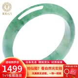五花八门翡翠手镯女玉镯子糯冰种油青玉手镯天然A货缅甸#私聊客服 内径48-62mm