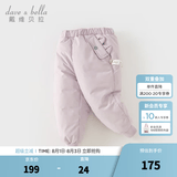 戴维贝拉（DAVE＆BELLA）儿童羽绒裤保暖女童裤子加厚男童休闲裤中大童长裤冬装新款童裤 灰紫色【现货】DB4230457 110 cm（建议身高100-110cm）