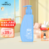 英氏儿童洗发水 儿童专用洗发露 宝宝洗发水 清爽氨基酸洗发水300ml