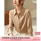 尚都比拉职业正装衬衫女春秋季女装商务通勤气质长袖上衣女士高级感衬衣