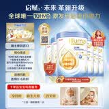 惠氏（Wyeth）港版启赋未来10HMO婴儿奶粉1段0-6月 800g*6【瑞士进口】