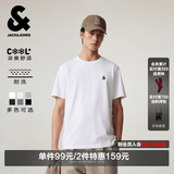 杰克·琼斯（JACK&JONES）26年男装新款【凉感】短袖T恤男士简约纯色透气打底耐洗半袖 A06本白色 常规 S （170）