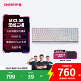 CHERRY樱桃MX3.0S无线键盘 机械键盘108键 游戏键盘 蓝牙三模 RGB灯效铝合金外壳 兼容WIN/MAC
