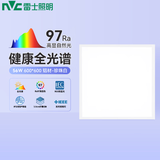 雷士（NVC）LED集成吊顶600*600平板面板格栅灯高显全光谱56w办公商业工程