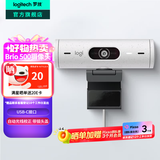 罗技（Logitech）Brio 505直播摄像头 笔记本台式电脑高清网络摄像头视频通话会议网课外接Type-C 带麦克风隐私盖 1080P Brio 500 白色