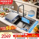 摩恩（MOEN）水槽套装火烧石压纹台控排水黑色纳米日式槽304不锈钢402XB