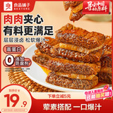 良品铺子 鸡肉豆腩(卤香味)500g豆脯豆干解馋小零食休闲美味