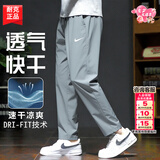 耐克（NIKE）裤子男款夏季 2026新款运动男裤直筒卫裤梭织速干长裤男士休闲裤 Dri-Fit速干科技/灰色/晒图退5 L 【175】体重130~150斤左右