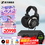 森海塞尔（Sennheiser）头戴式耳机 开放式HiFi高保真音乐耳机耳麦 舒适佩戴发烧级耳机 HD800S+HDV820【西装套一】