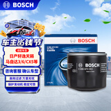 博世（BOSCH）机油滤芯滤清器0063日产轩逸天籁奇骏逍客骐达马自达3/6/CX30/CX5