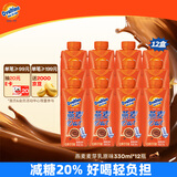 阿华田（Ovaltine）可可味减糖版早餐燕麦奶麦芽含乳植物牛奶饮料整箱 330ml*12瓶