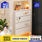 奈高（NAIGAO）超薄钢制翻斗金属鞋柜挂墙悬空小户型家用简约窄边门口多层玄关柜