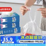 SP SAUCE抗菌保鲜袋可降解食品袋食用级塑料密封袋 中号大号组合装220只