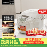 虎牌（TIGER）电饭煲 多功能智能微电脑 可预约定时煮饭电饭煲 家用不粘锅电饭锅 2-3人 3L JAX-C10C