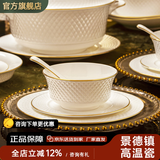 NINE CRANES现代轻奢景德镇骨瓷碗碟套装家用搬家礼物碗盘组合高档餐具套装 【52件6人套装】可微波炉消毒柜