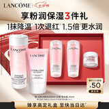 兰蔻粉水200ml+粉水霜30ml套装护肤品化妆品礼盒生日七夕情人节礼物