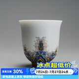 容山堂珐琅彩陶瓷主人杯单杯品茗杯公道杯茶漏三才盖碗茶杯高档功夫茶具 金丝珐琅彩品茗茶杯-宝蕴款