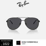 雷朋（RayBan）七夕礼物墨镜飞行员款太阳镜男女款偏光渐变户外眼镜0RB3712D 002/87 黑色镜框深灰色镜片 62