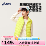 亚瑟士童装冬季新款男女童儿童三防科技羽绒马甲 黄绿色 清洁度1000-白鸭绒 130 cm 充绒量29g