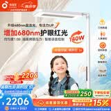 孩视宝红光护眼立式大路灯全光谱儿童学习落地智能阅读台灯 E5B-140W