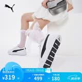 彪马PUMA 小白鞋|增高厚底网球板鞋女款运动休闲鞋SKYE 374764 38.5