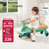 babycare儿童扭扭车防侧翻玩具溜溜车大人可坐宝宝礼物3-6岁 赛琳绿声光款