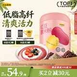 五谷磨房 红豆薏米粉赤小豆薏米即食速食早餐代餐粉546g