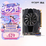 昂达（ONDA）GT1030典范2GD5-V5 1468MHz/6000MHz 2G/64bit GDDR5 游戏显卡