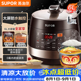 苏泊尔（SUPOR）智能预约电压力锅 6L大容量 双球釜SY-60YC8001Q电饭煲高压锅6-8人上盖批次随机发货