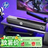 惠普（HP）WS10Pro电脑音响长条桌面音箱家用低音炮立体环绕声游戏电竞炫彩灯畅玩黑神话悟空