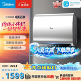 美的（Midea）60升玲珑双胆电热水器3300W家用一级能效镁棒免换速热F6033-UD5(HE)以旧换新国家补贴