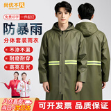 尚优不凡 成人长款连体雨衣带帽檐安保户外工地安全反光雨衣可定制 均码