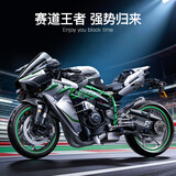 星涯优品儿童积木玩具拼插川崎摩托车赛车拼装模型6-8-12岁男女孩生日礼物