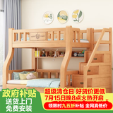 榕匠 橡胶木上下床纯实木双层床高低床男孩女孩上下铺儿童床子母床 梯柜款+书架+5CM椰棕床垫*2 1500mm*2000mm【升级加厚】