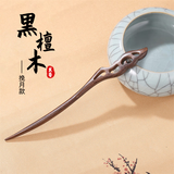奇美拉（CHIMERA）古风发簪钗子绿檀木盘发后脑勺民族风旗袍汉服服配饰女七夕节礼物