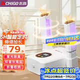 志高（CHIGO）烘鞋器干鞋器暖鞋器家用除湿紫光除臭烘鞋神器鞋子烘干器烤鞋器烘鞋机可伸缩折叠XJ006