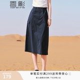 香影a字工装半身裙女2026夏装新款藏青中长抽绳气质高腰开叉裙子 藏青 M