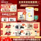 佳贝艾特（Kabrita）悦白婴幼儿配方羊奶粉3段800g*6 (1-3岁) 天然A2蛋白