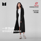 茉寻【赵露思同款】长款防晒衣女防紫外线透气防晒服全身外套长袍风衣