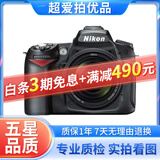 尼康/Nikon D90 APS画幅 入门二手单反相机 D90+18-140VR【套机】 95新
