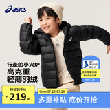 亚瑟士（asics）童装冬季中大儿童保暖连帽轻薄羽绒服【赠收纳袋】 001黑色 150 cm