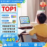 哇哦天猫精灵智能屏CC10学习机10英寸护眼大屏大模型视频通话带监控音响音箱七夕礼物