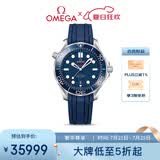 欧米茄（OMEGA）瑞士手表 海马系列300机械表210.32.42.20.03.001 送礼物