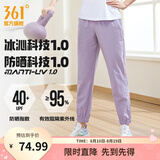 361°运动裤女2026年冰感防晒弹力直筒九分裤针织基础休闲裤子女 【束脚】裸感紫 M