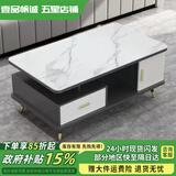 壹品帆诚【24小时闪发】茶几客厅简约茶几电视柜组合套装客厅茶几 1.2M茶几岩板白石纹 钢化玻璃桌面