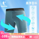 乔丹飞影半弹裤男短裤子男夏季透气速干马拉松跑步紧身压缩运动裤 智能绿/电闪蓝/黑色 2XL