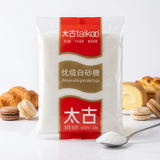 太古白糖 白砂糖908g【优级】大包装   厨房调味食糖 细砂糖 烘焙家用