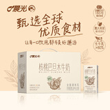晨光核桃巴旦木牛奶200ml*10盒 早餐牛奶 生牛乳≥80% 整箱 中秋礼盒